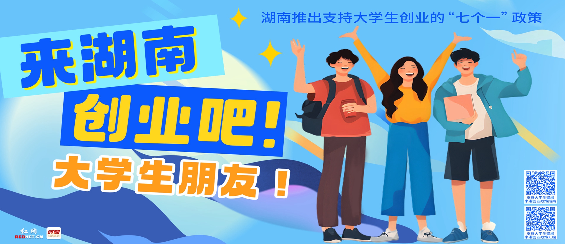 打开香港台现场直播